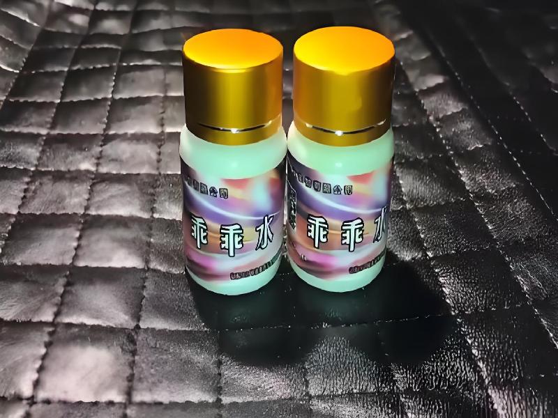 女士专用红蜘蛛5463-YOs型号